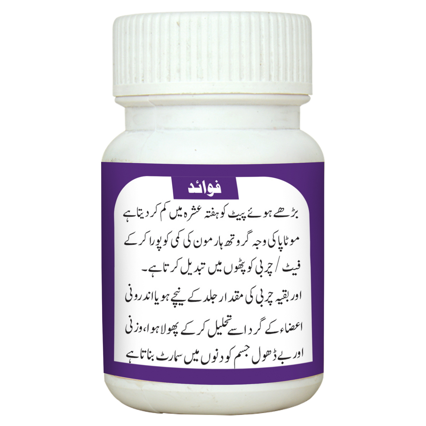 مردانہ بانجھ پن Infertility Powder